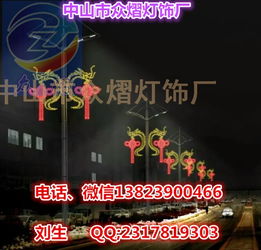 舞臺幻彩 從LED蘑菇到動漫人物——坦桑尼亞元素與舞臺造型藝術的創(chuàng)新融合